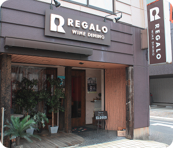 外観にはワインの看板