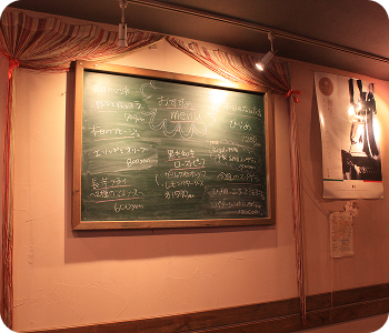 おすすめ料理の黒板